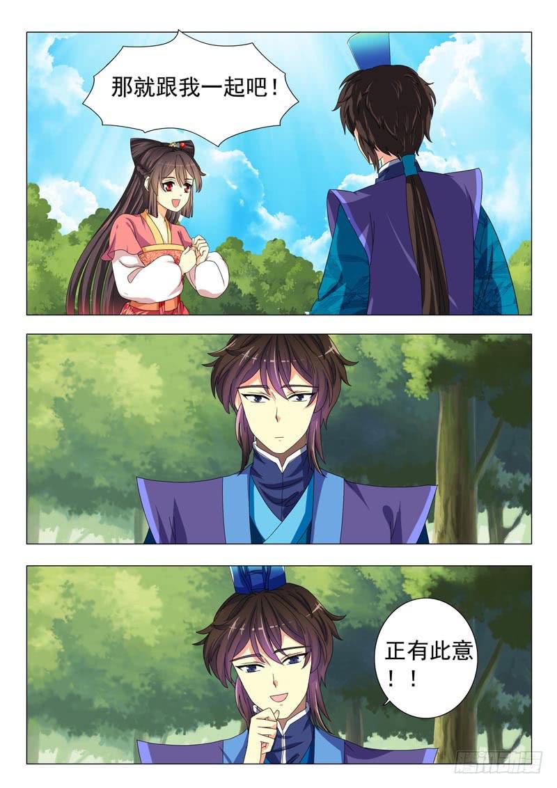 第十一章6