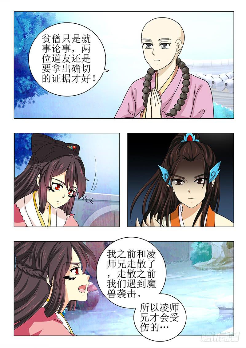 第九十四章3
