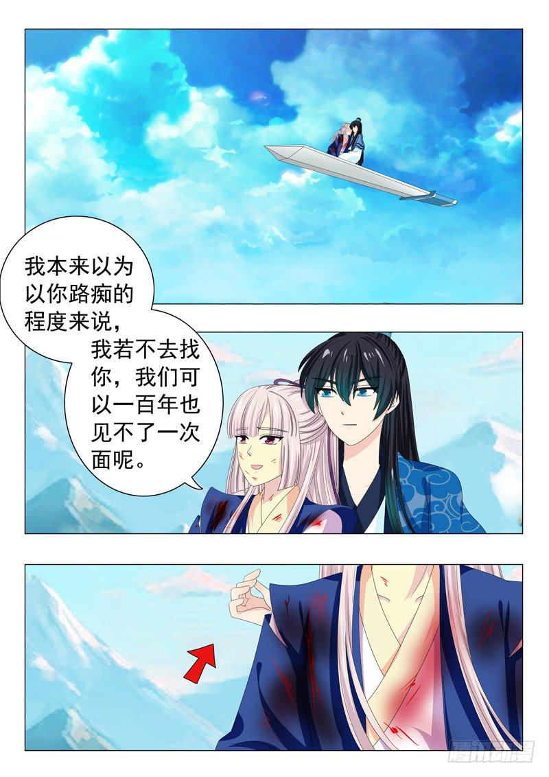 第三十六章1