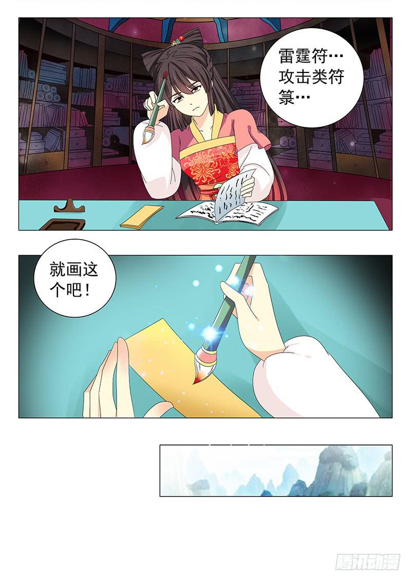 第五十一章3