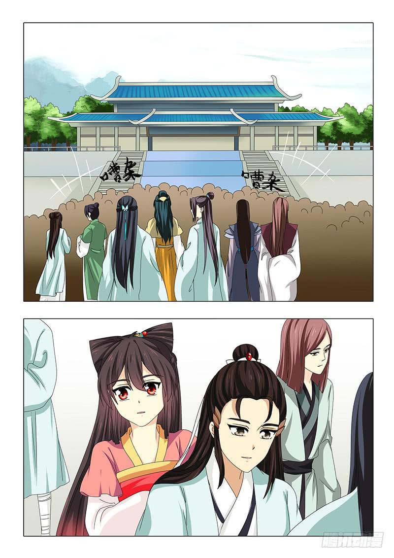 第五十三章1