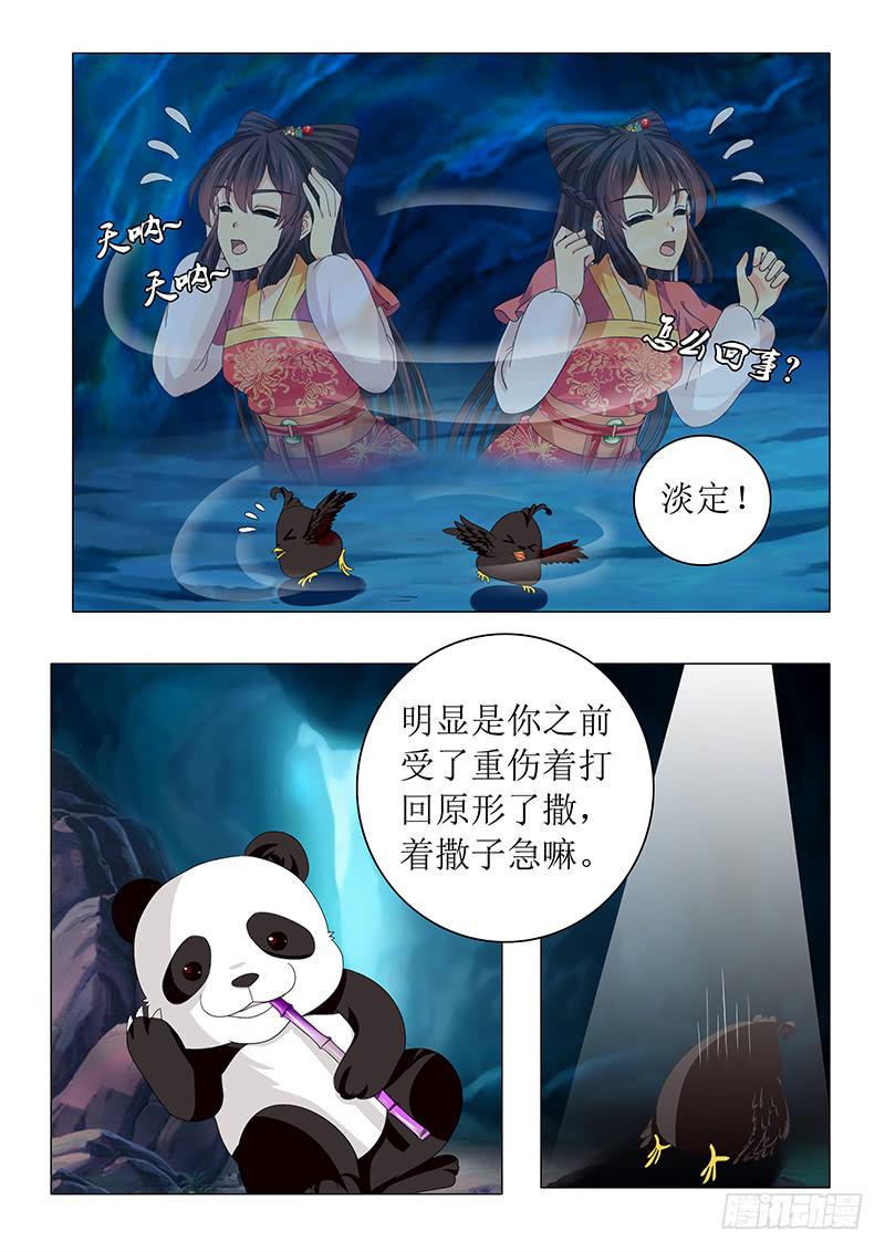 第六十一章1