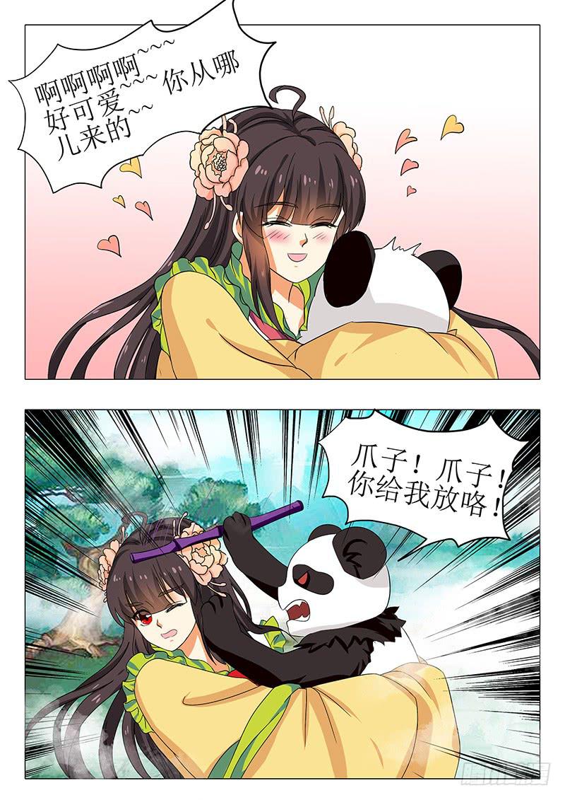 楼启番外（二）14