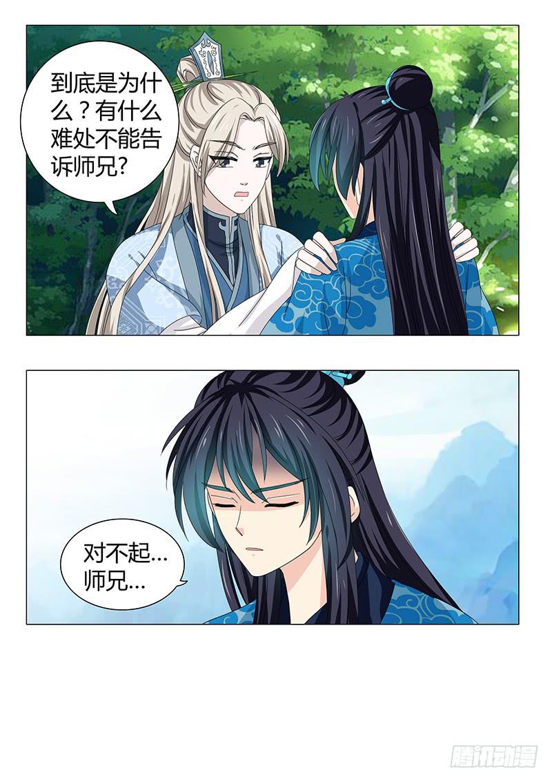 第四十一章11