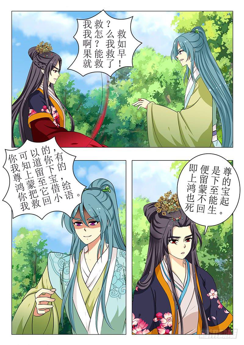 第一百四十一章7