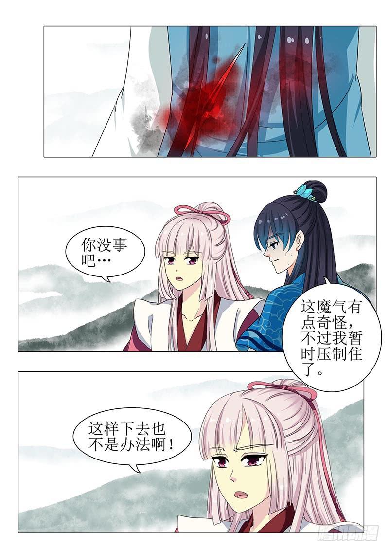 第一百二十八章6