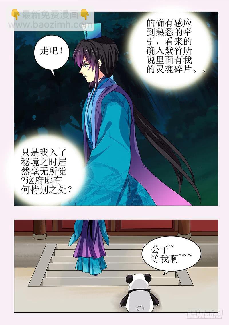 第八十五章9