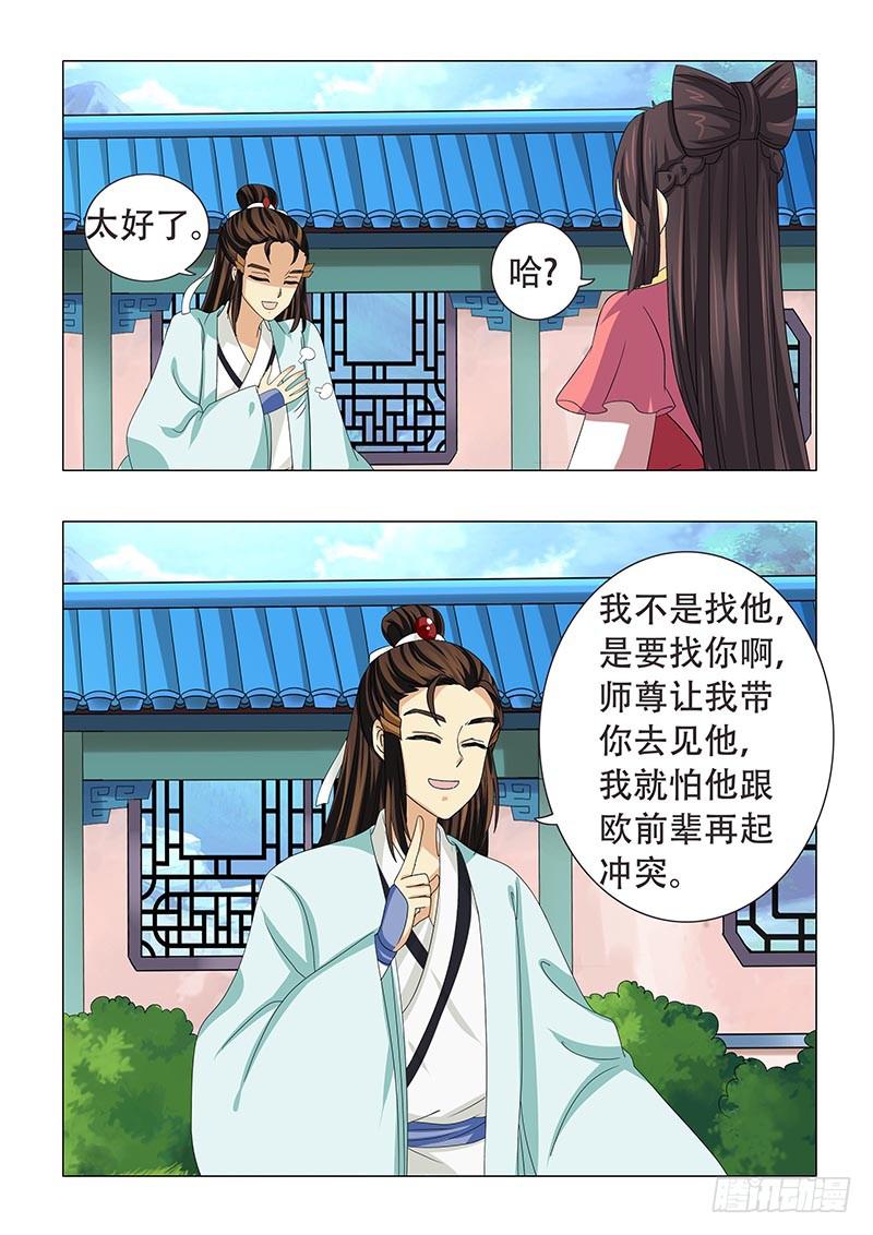 第二十七章13