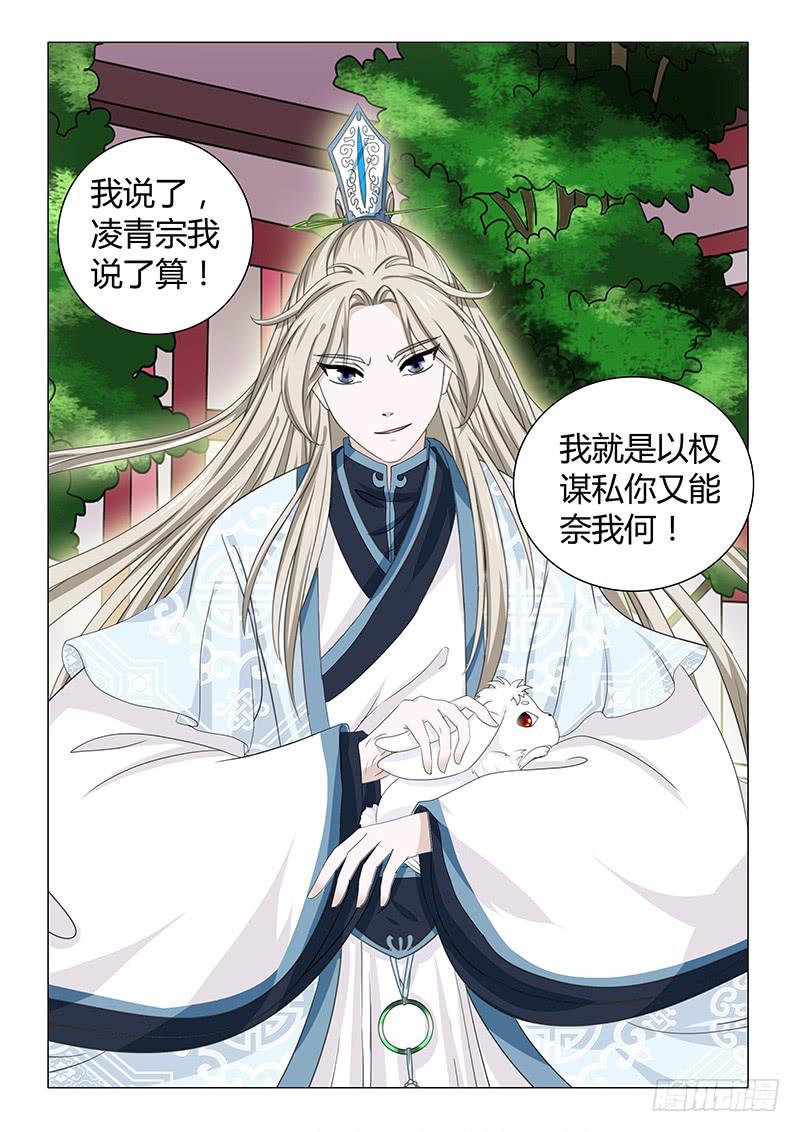 第四十四章13