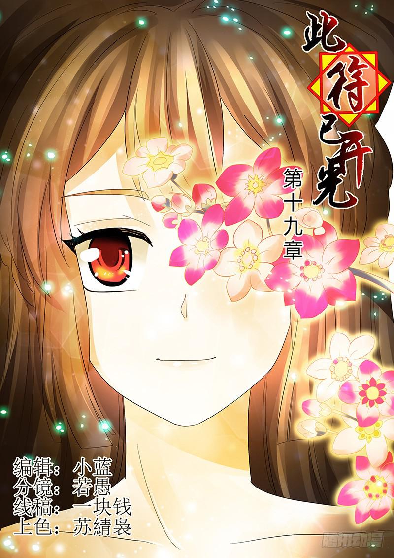 第十九章0