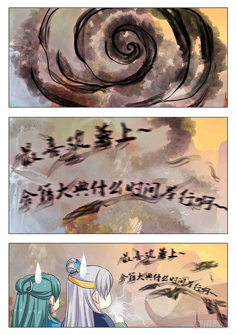 楼启番外（四）7