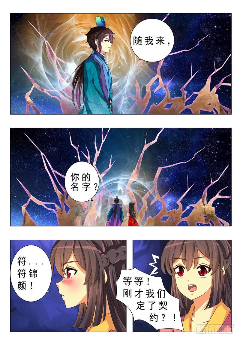 第六章5