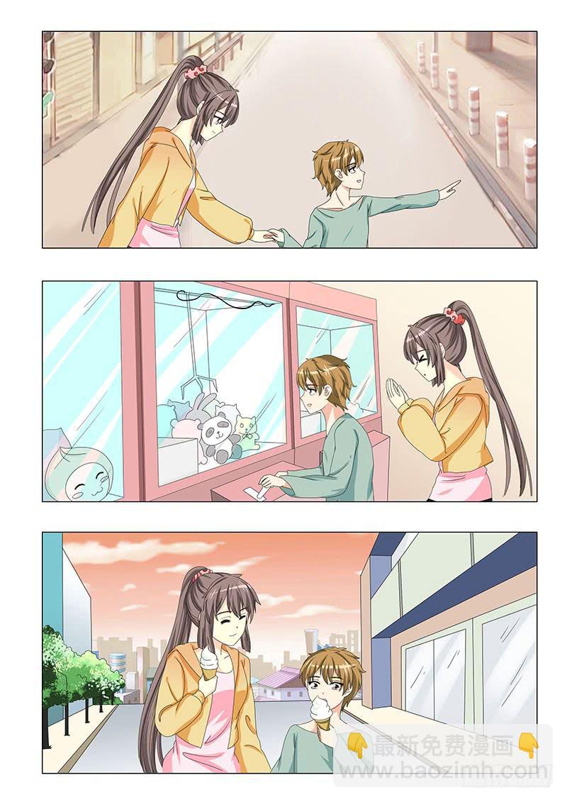 第三十三章3