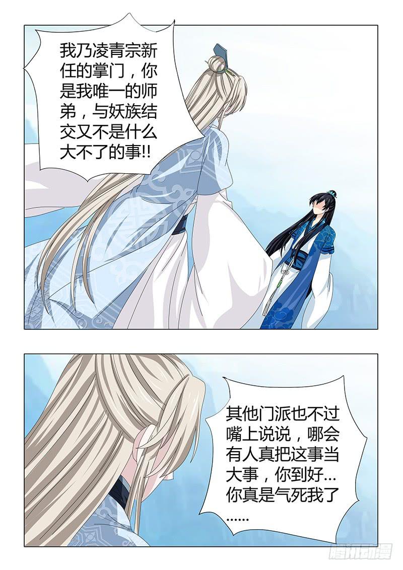 第四十一章9