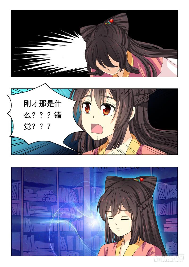 第四十八章6