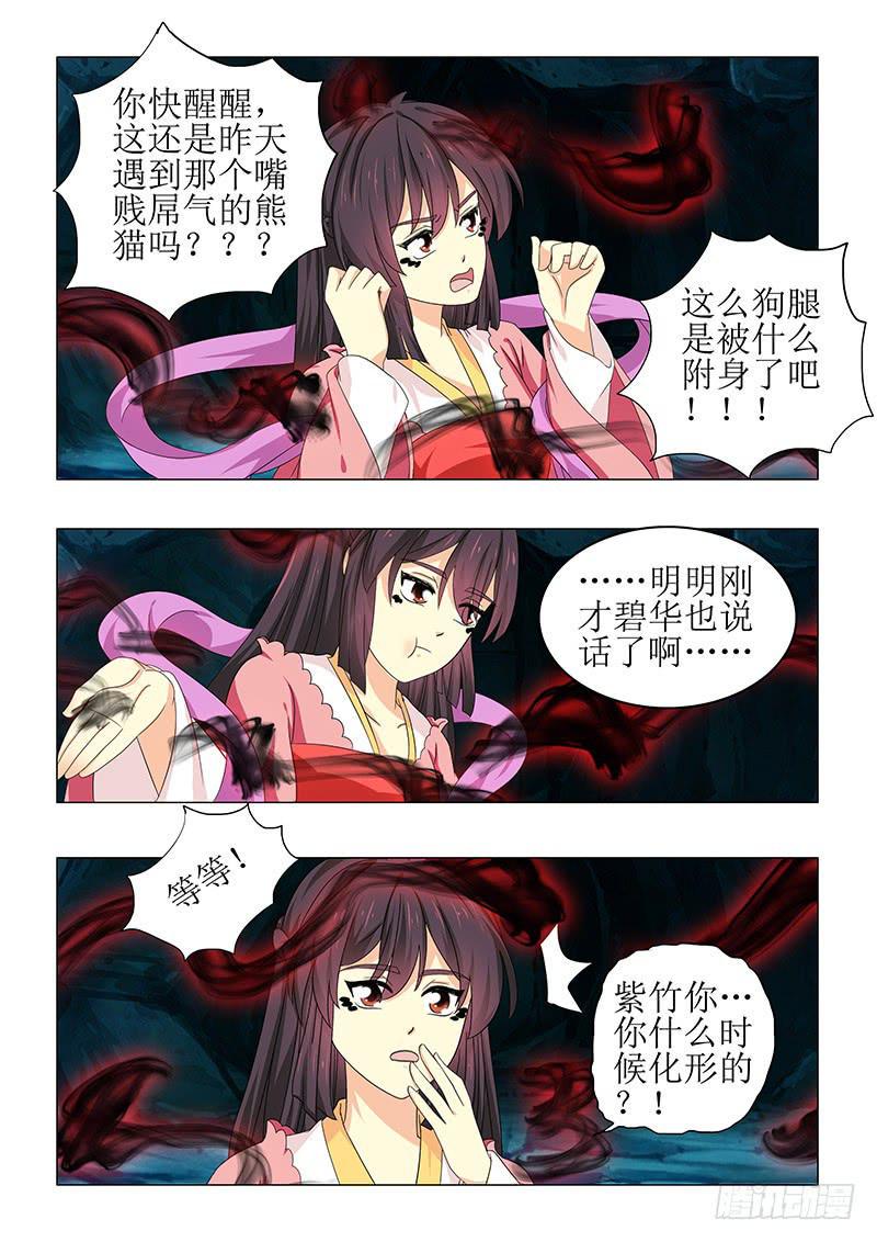 第七十章8