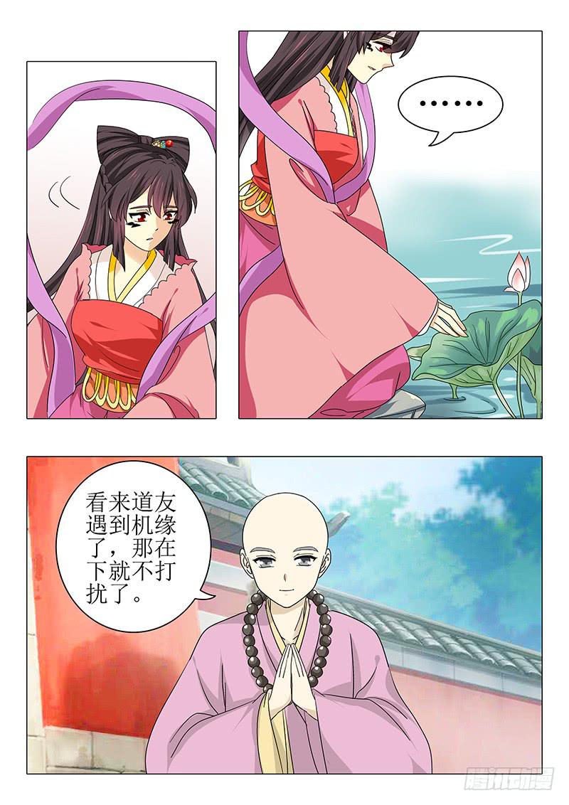 第九十八章2