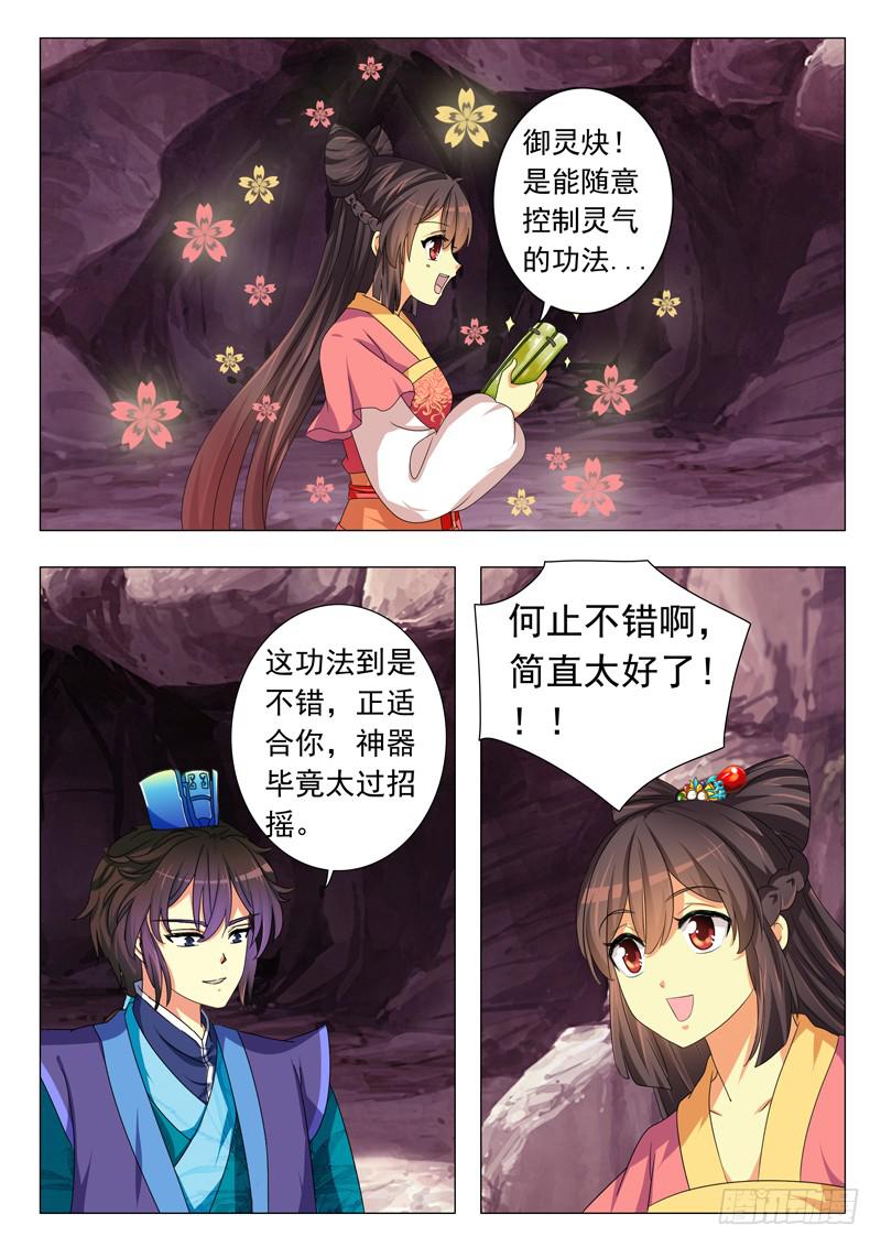 第九章14