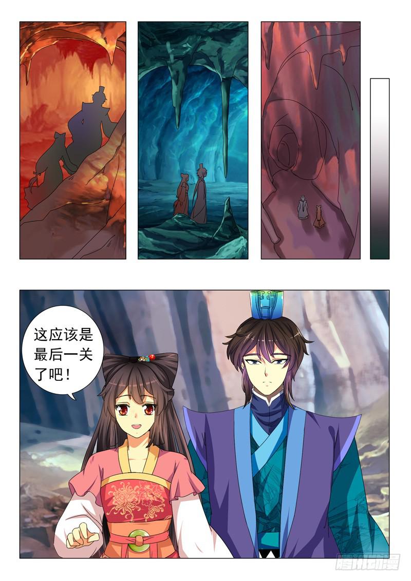 第九章8