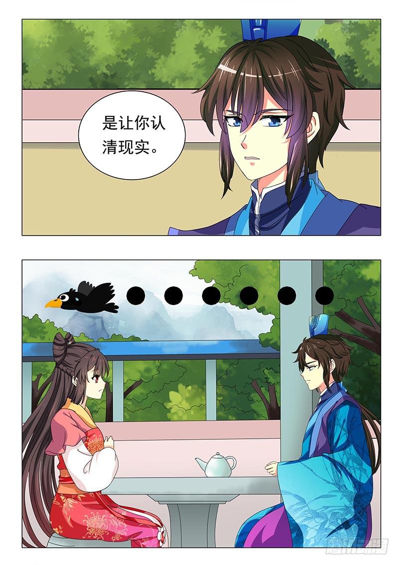 第四十五章11
