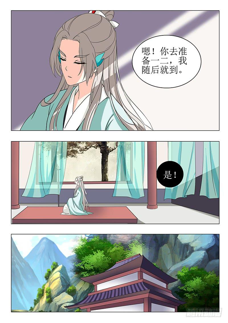 苏铭番外（一）11