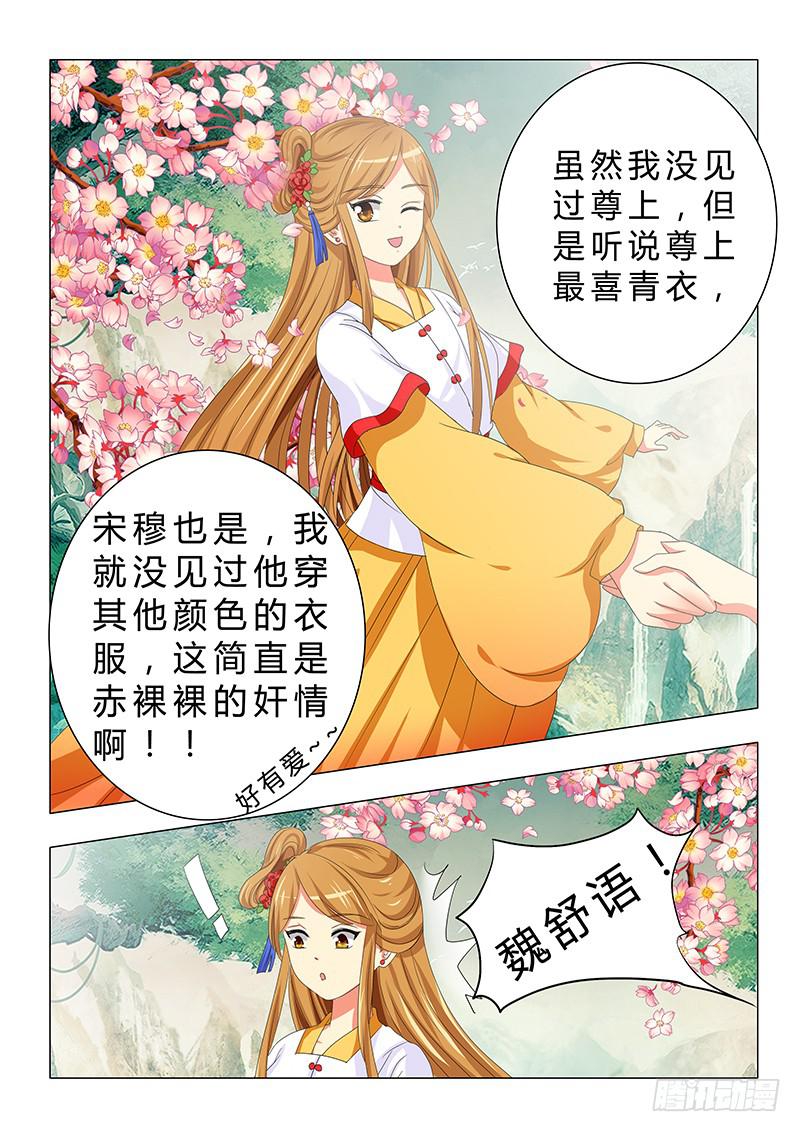 第二十五章5