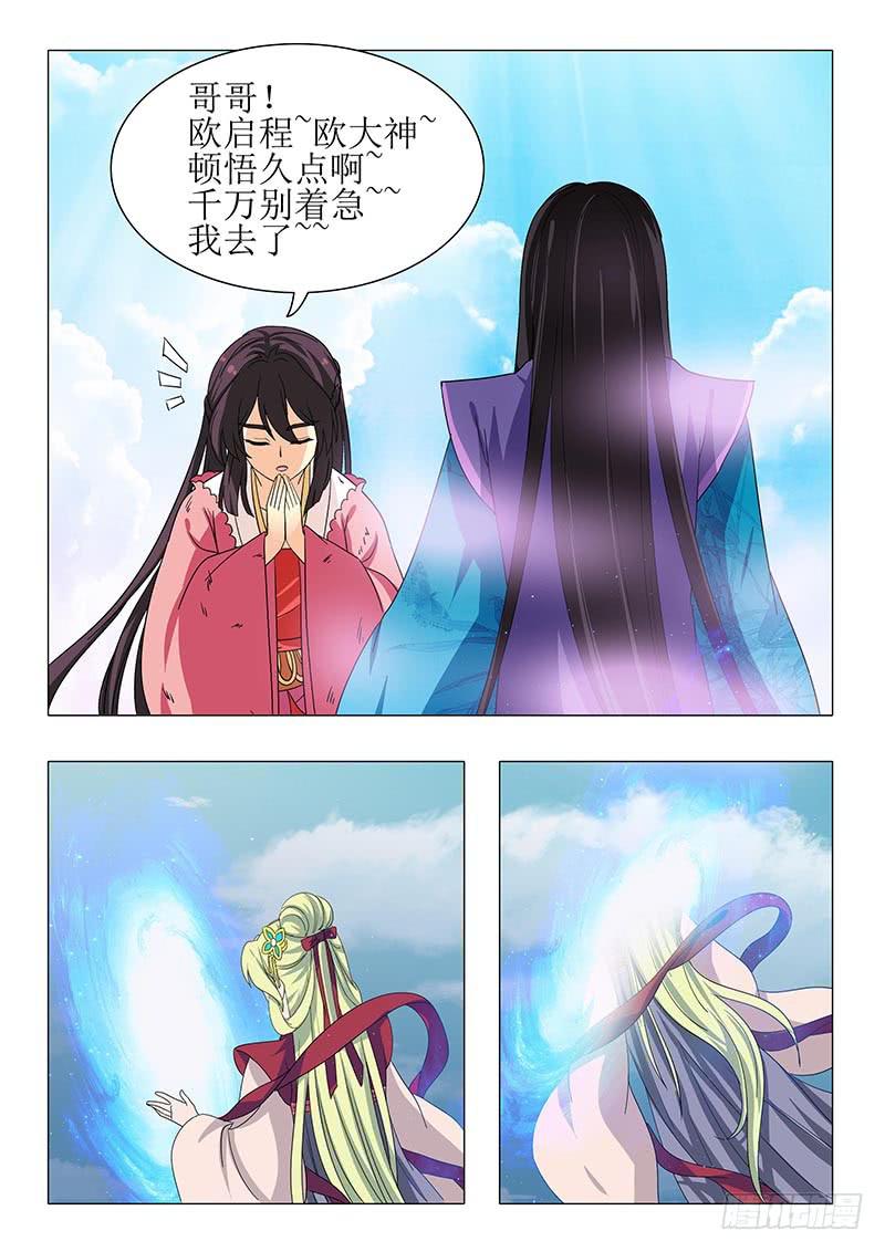 第一百二十二章2