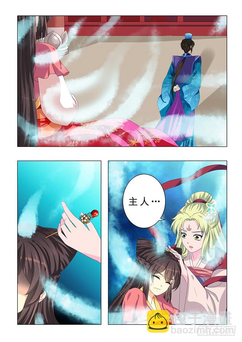 第二十三章4