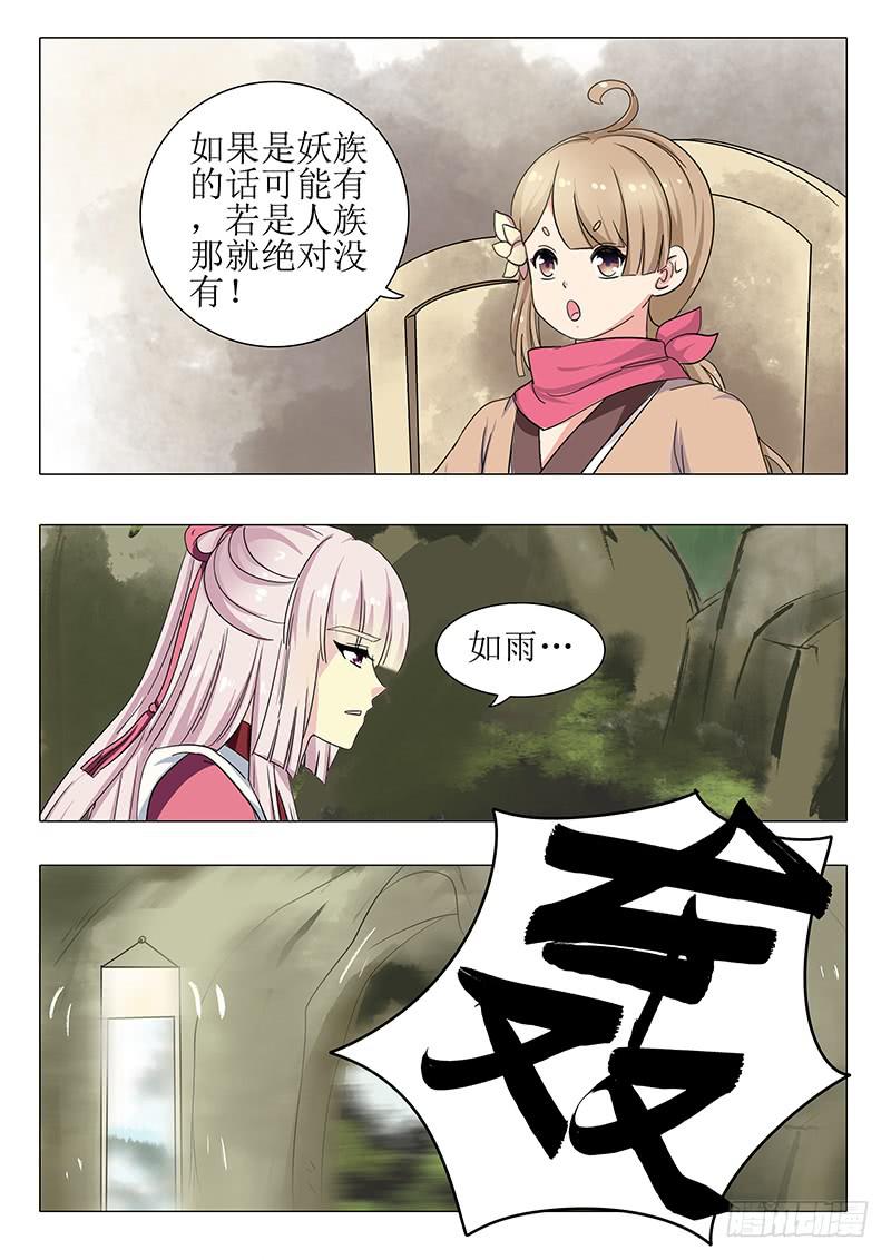 第一百三十章5
