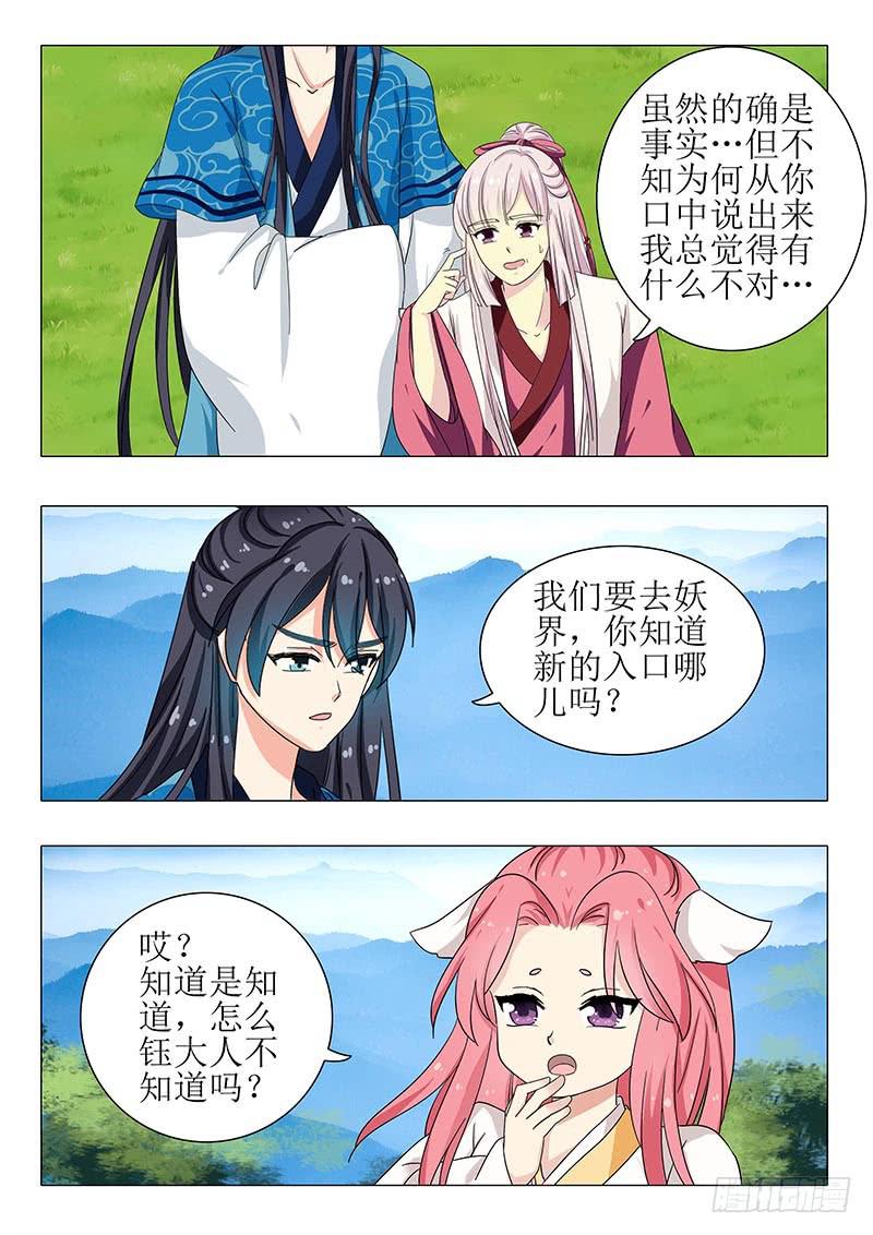 第一百二十四章4