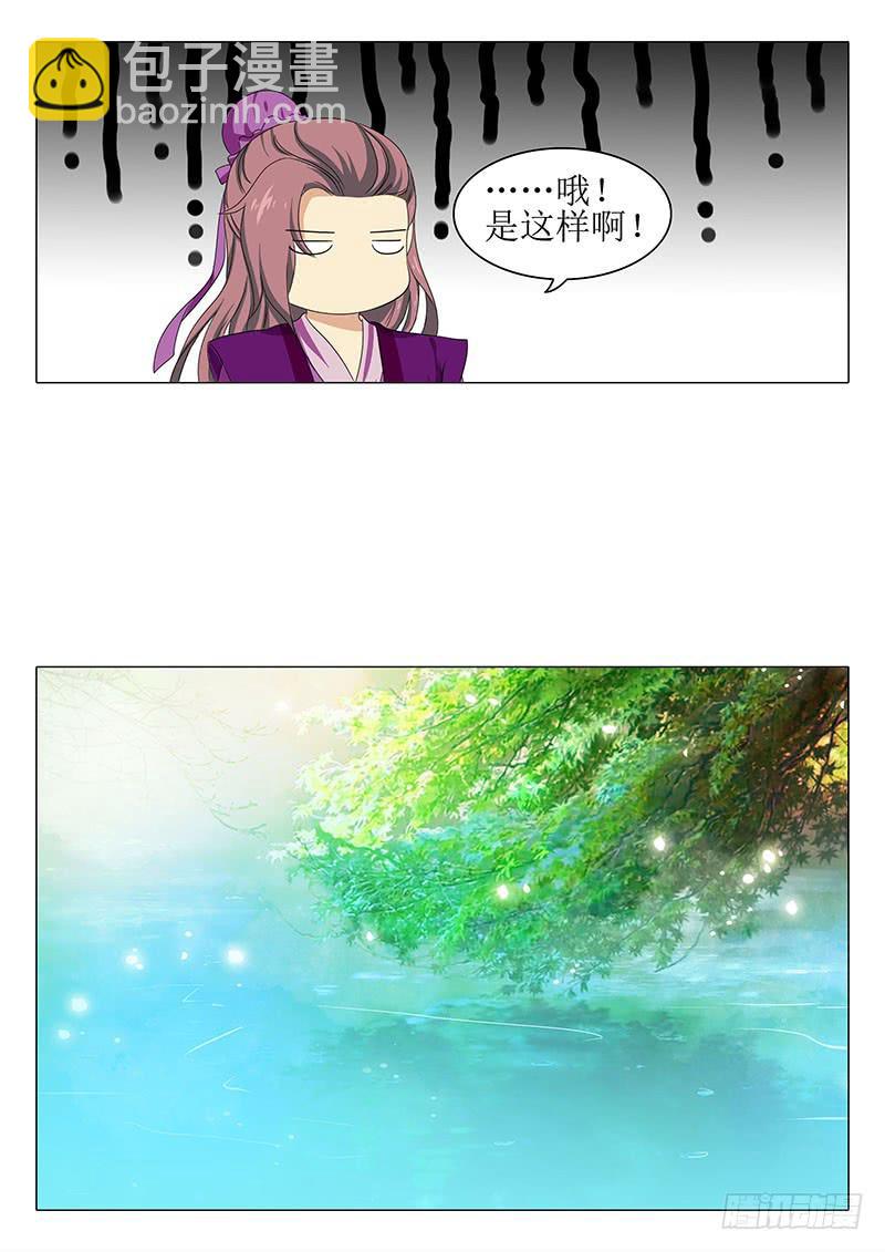 楼启番外（二）11