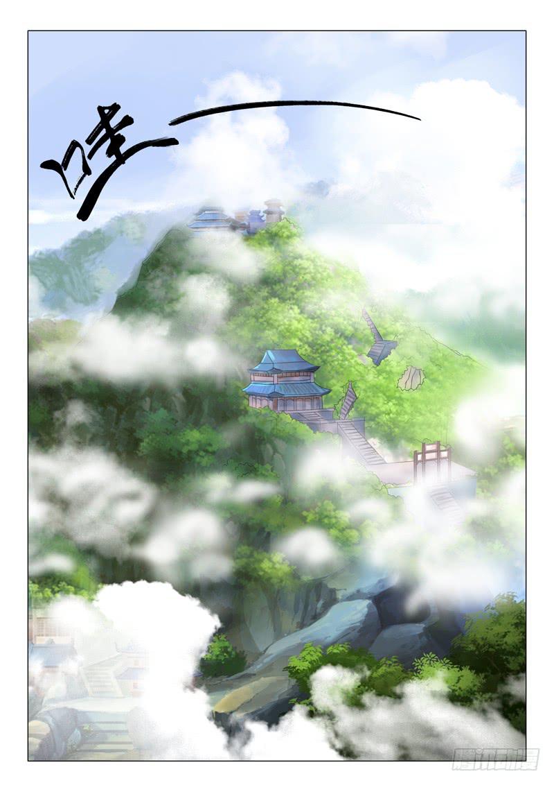 第十三章11