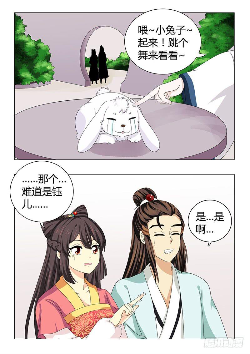 第四十二章11