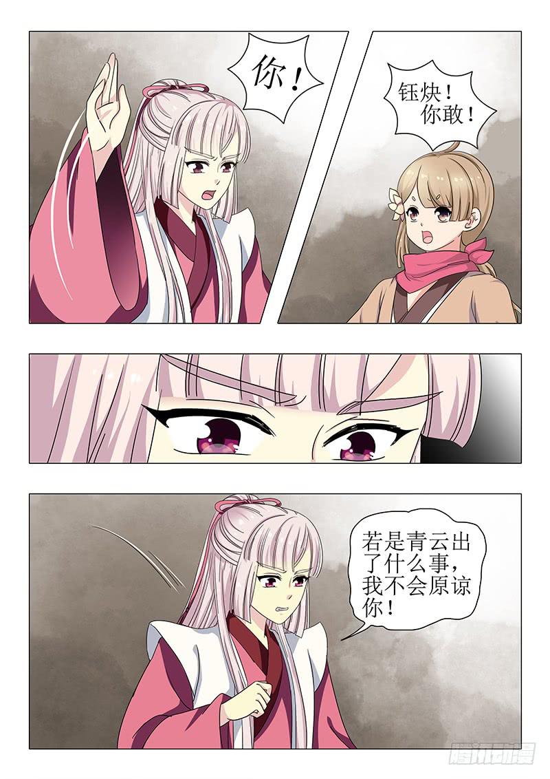 第一百三十章8