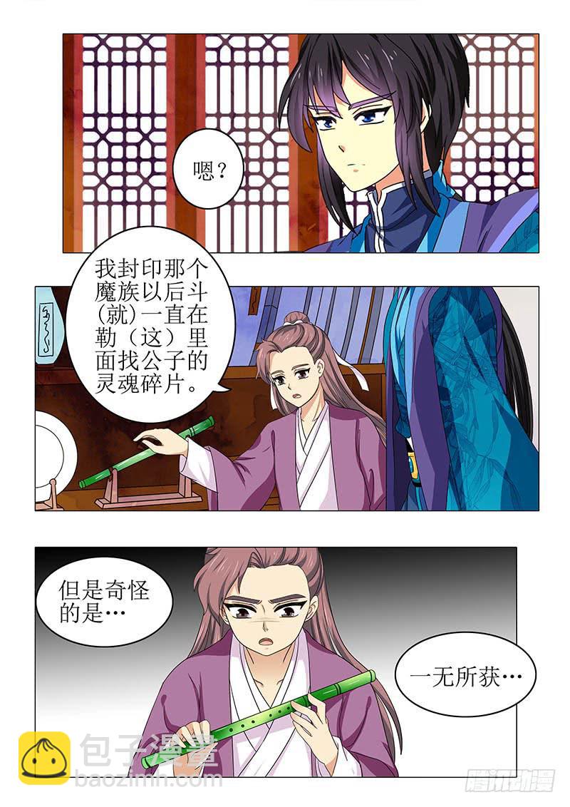 第八十七章9
