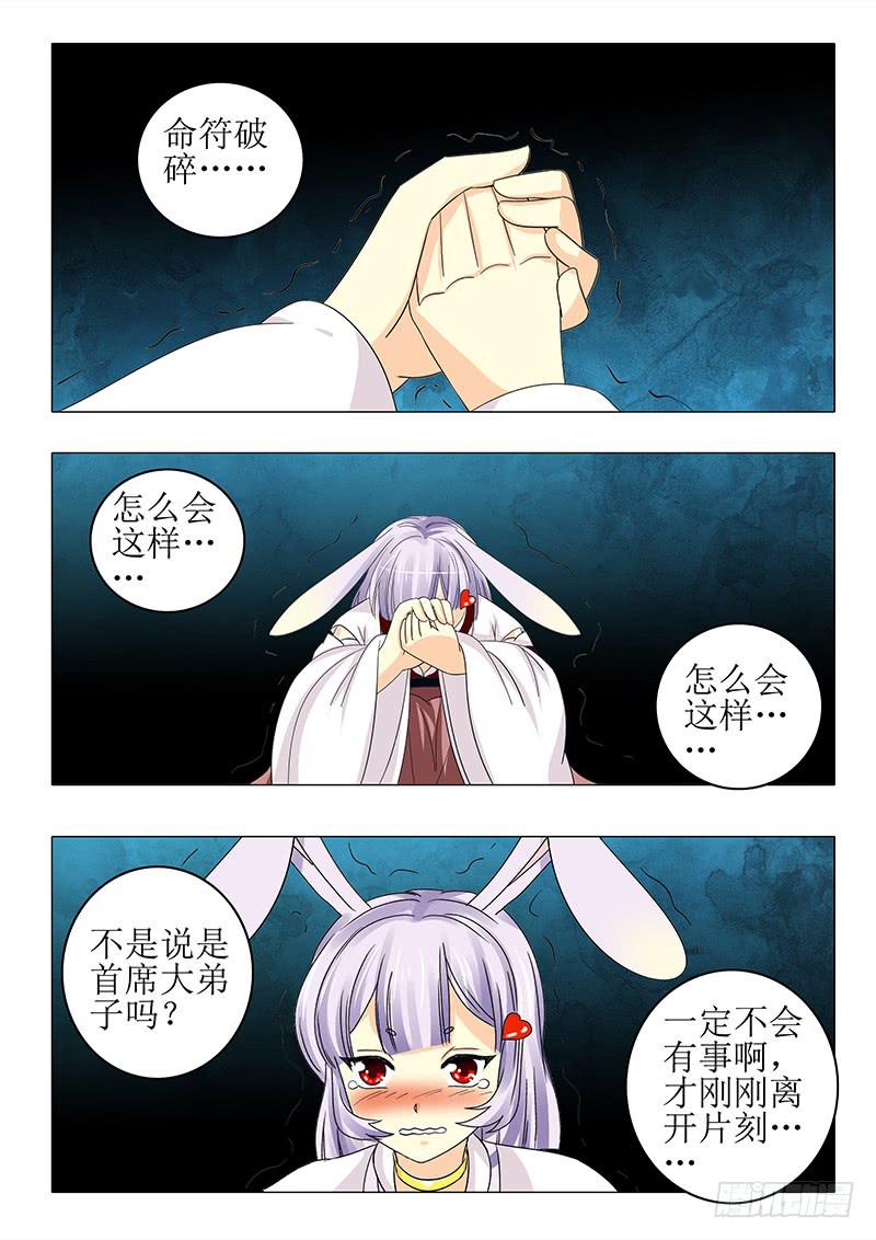 第八十四章11