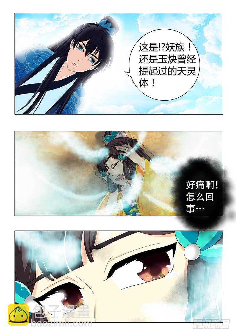 第三十七章12