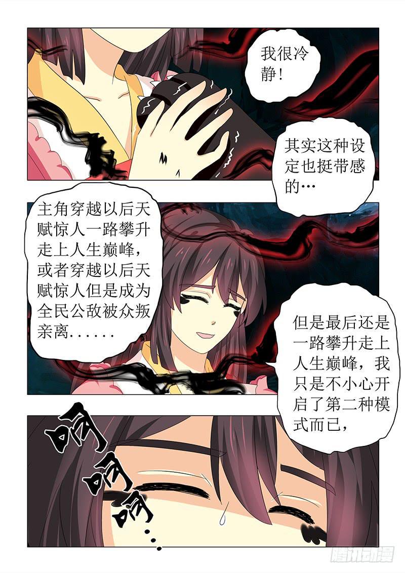 第六十七章12