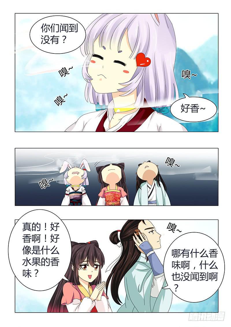 第五十六章3