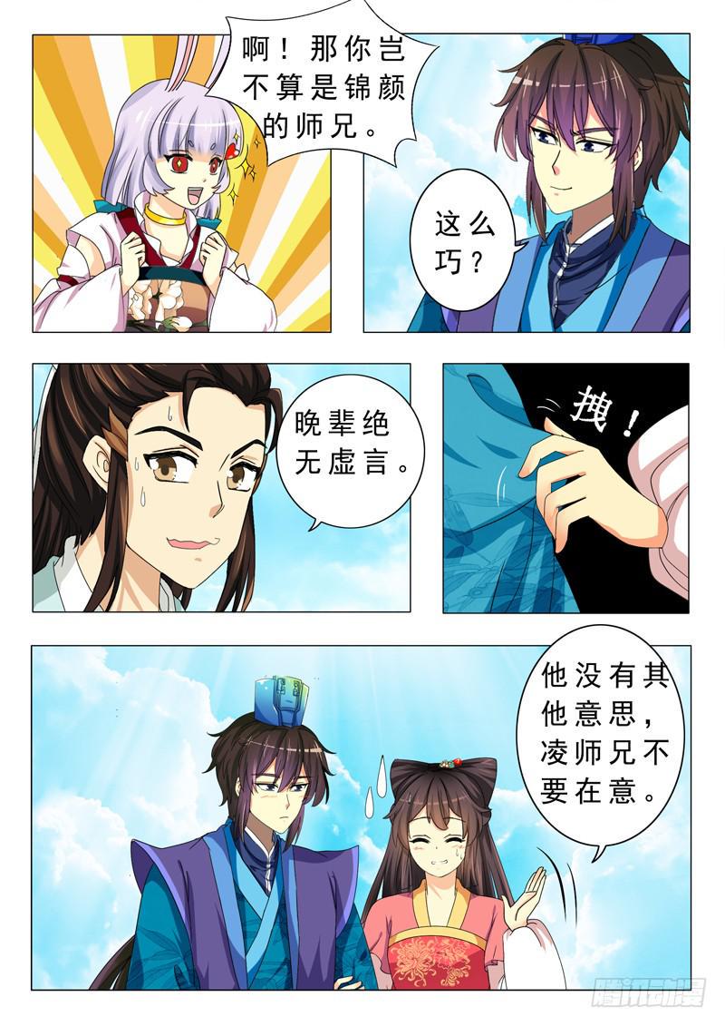 第十四章2