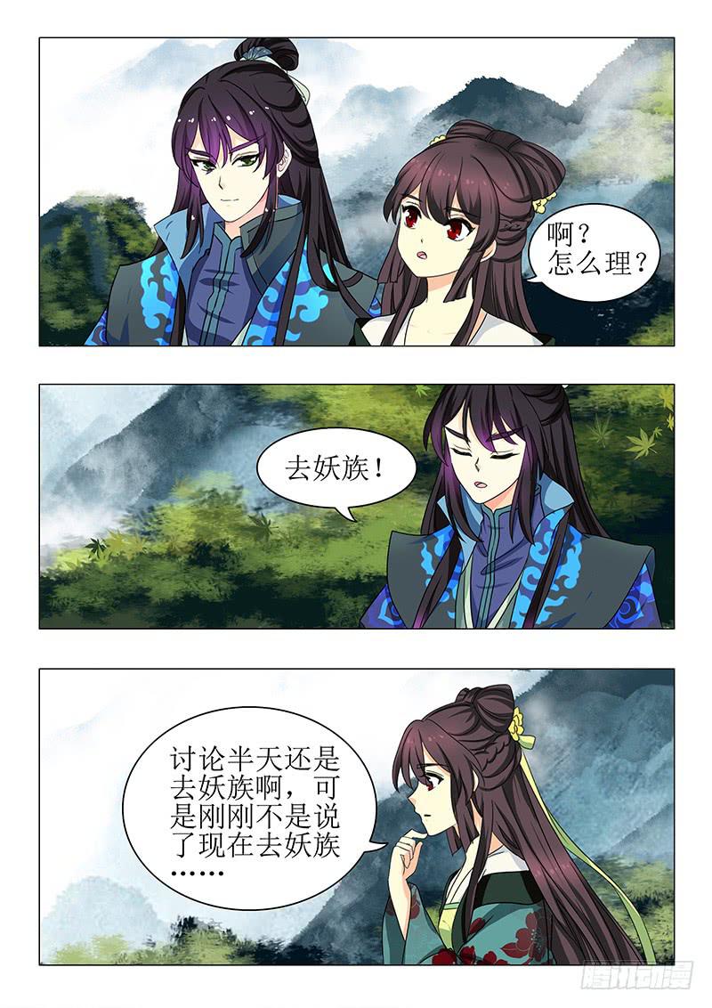 第一百三十二章10