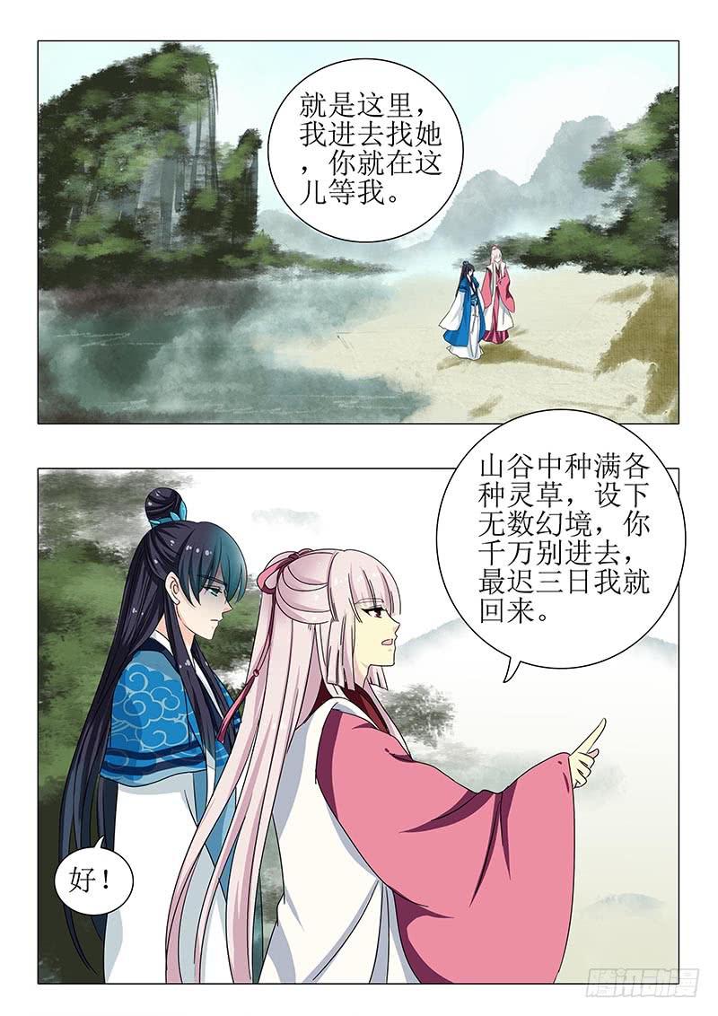 第一百二十八章11