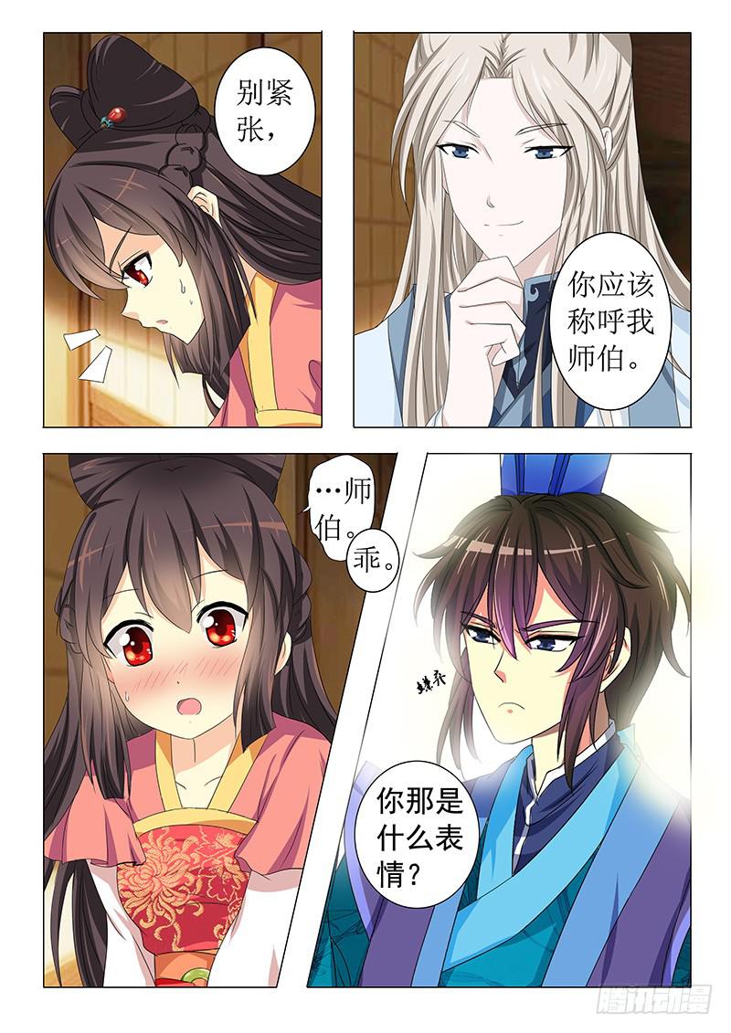 第十七章2