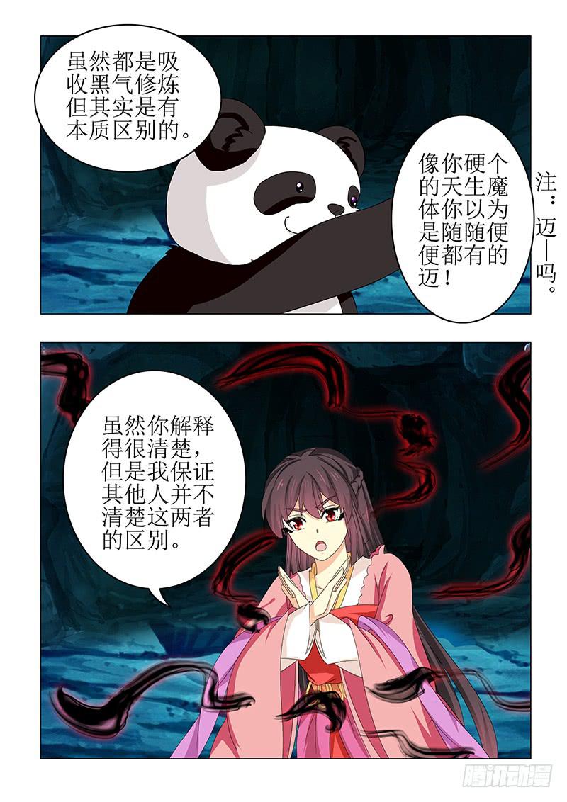 第六十八章10