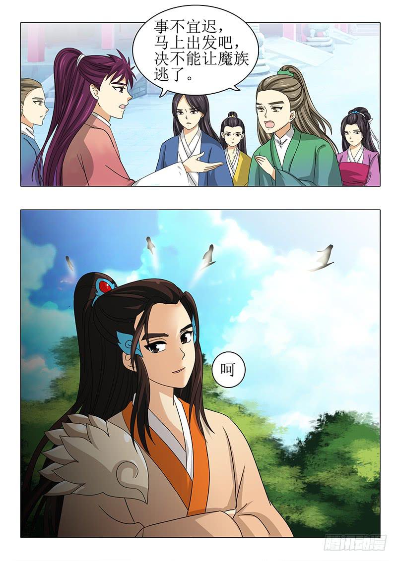第九十六章6