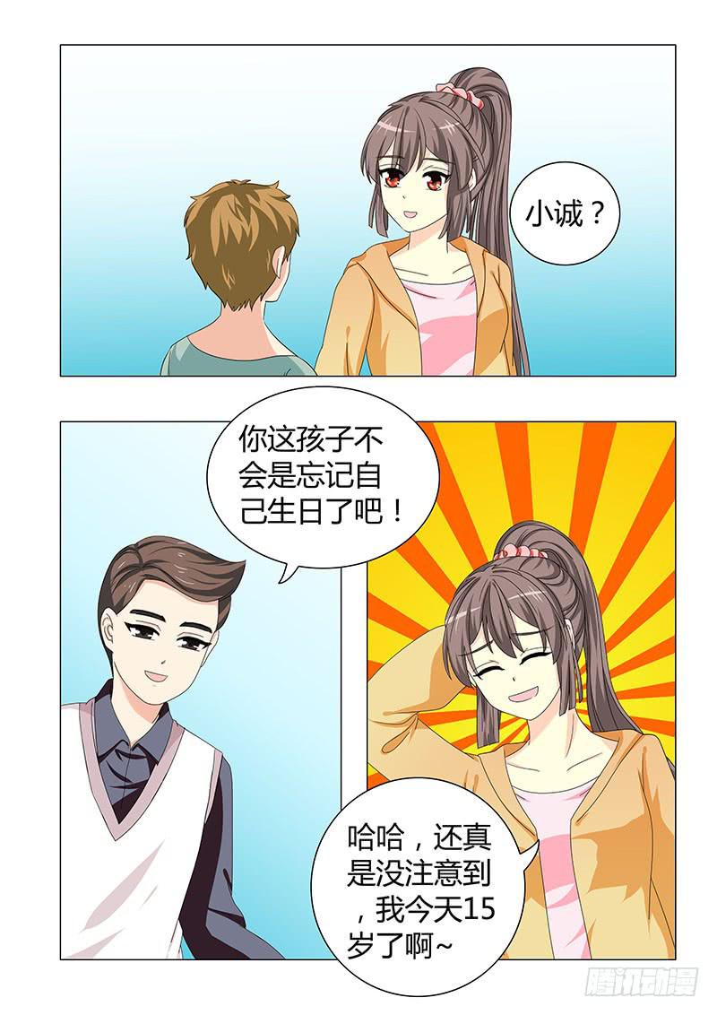第三十三章9