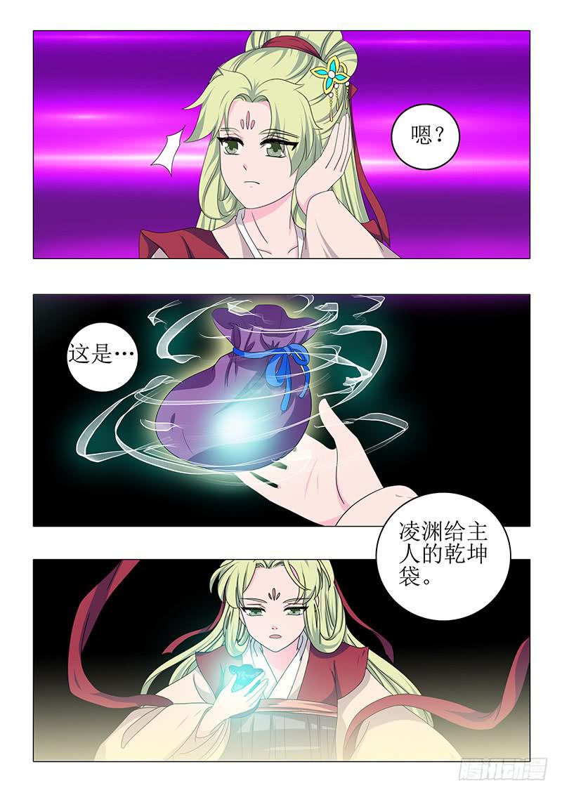 第八十五章3
