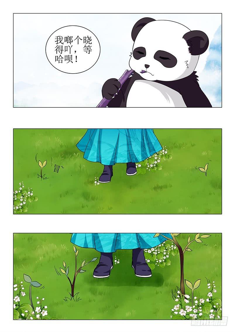 第一百二十一章2