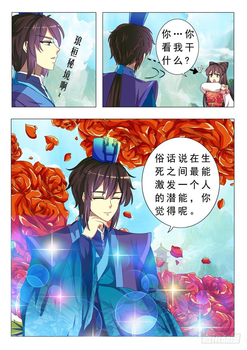 第十四章10
