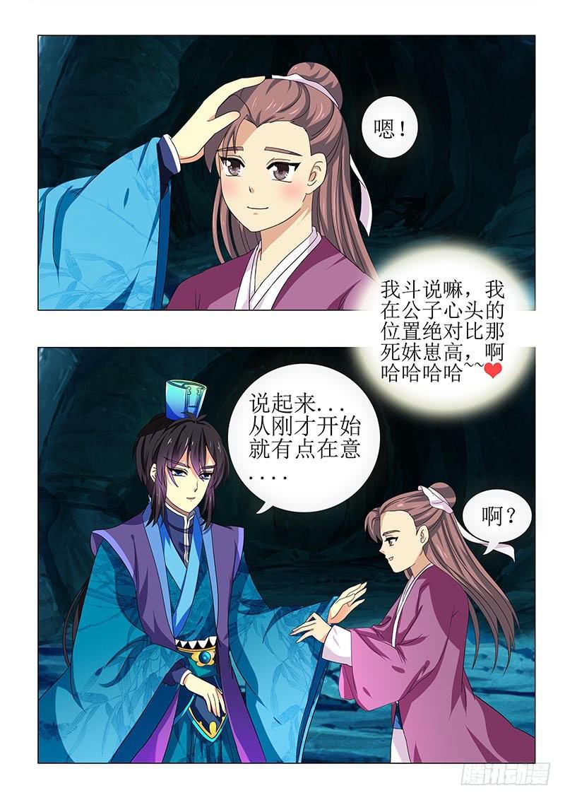 第七十五章12